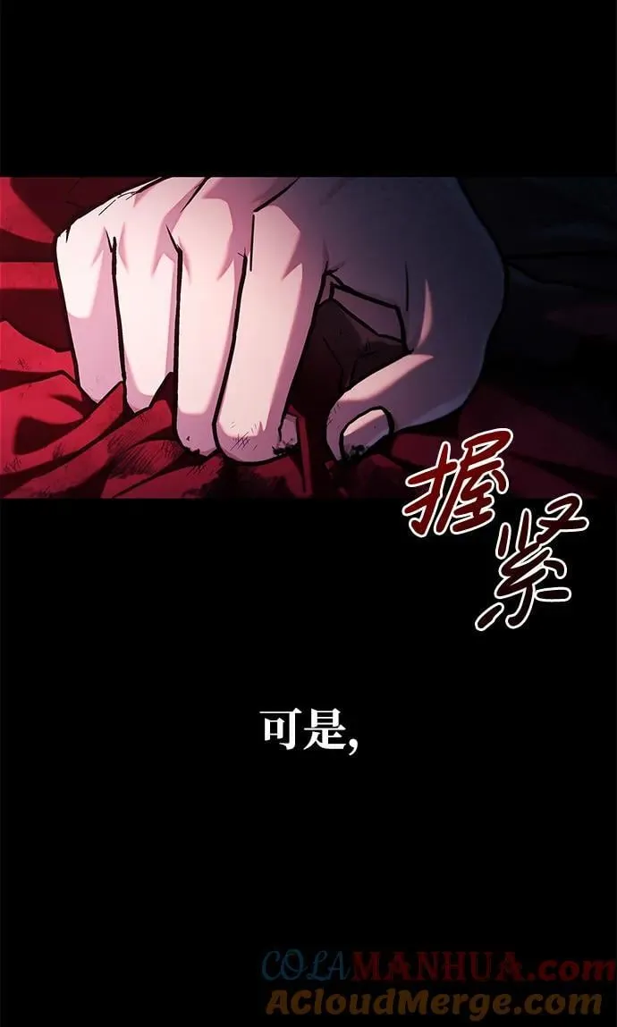 第46话 第22页