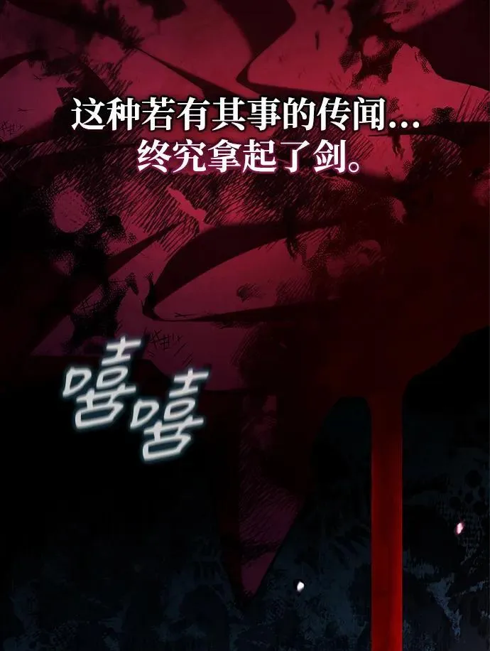 第46话 第24页