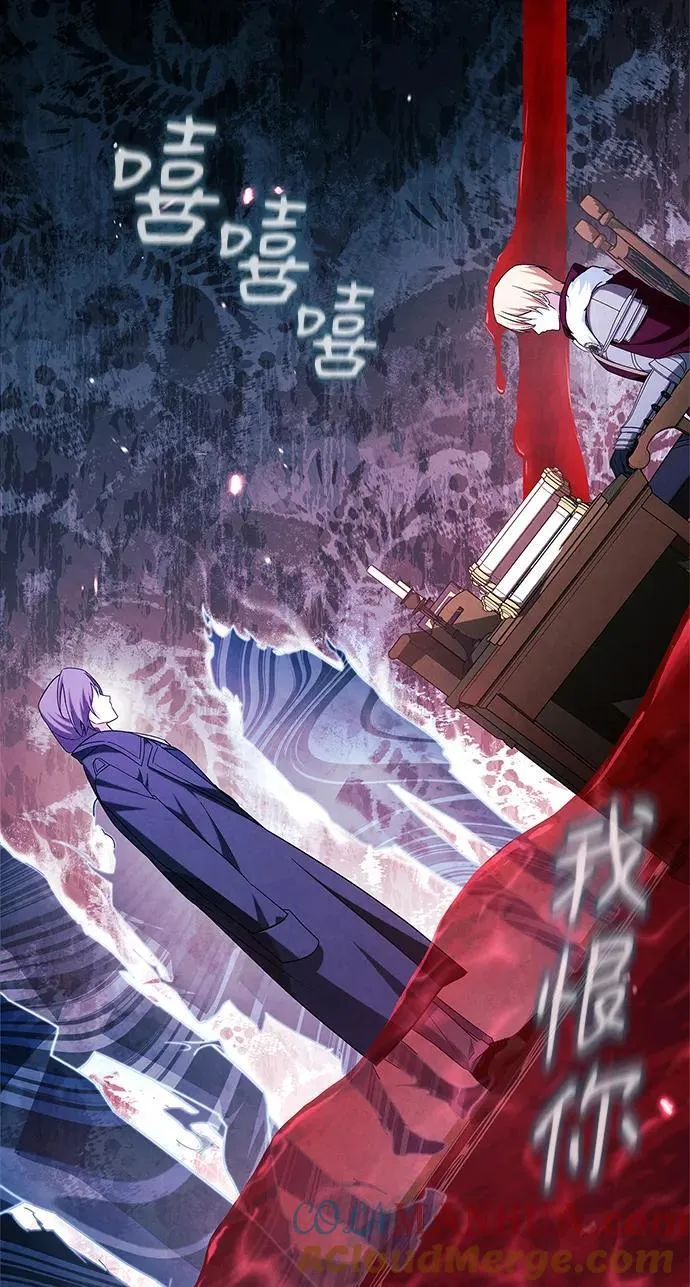 第46话 第25页