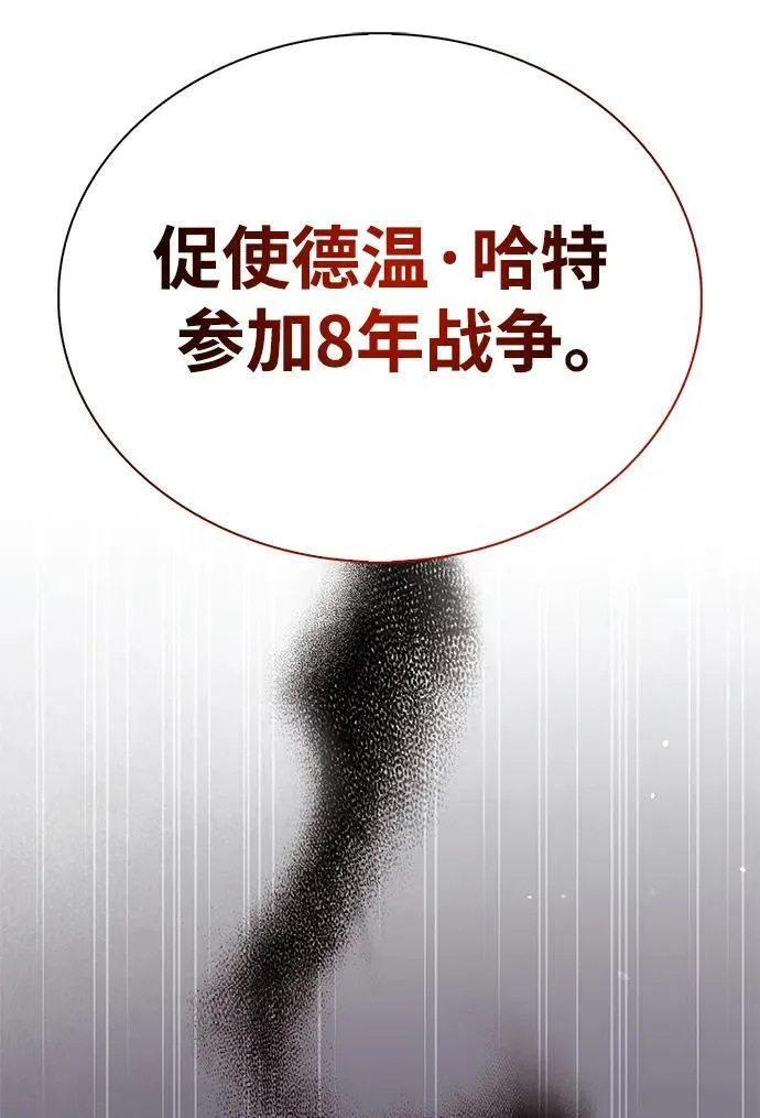 第46话 第32页