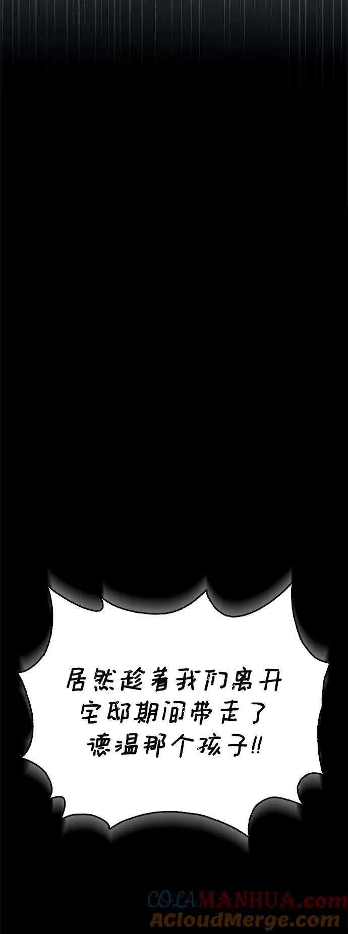 第46话 第34页