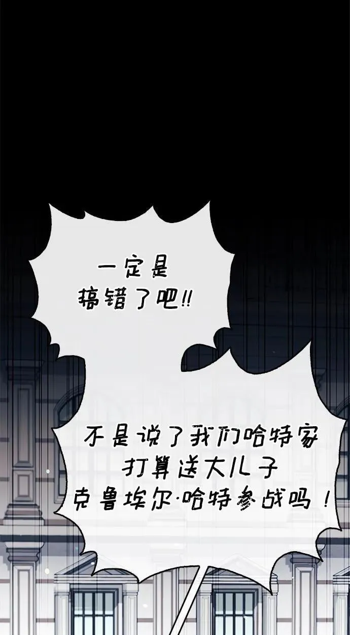 第46话 第35页