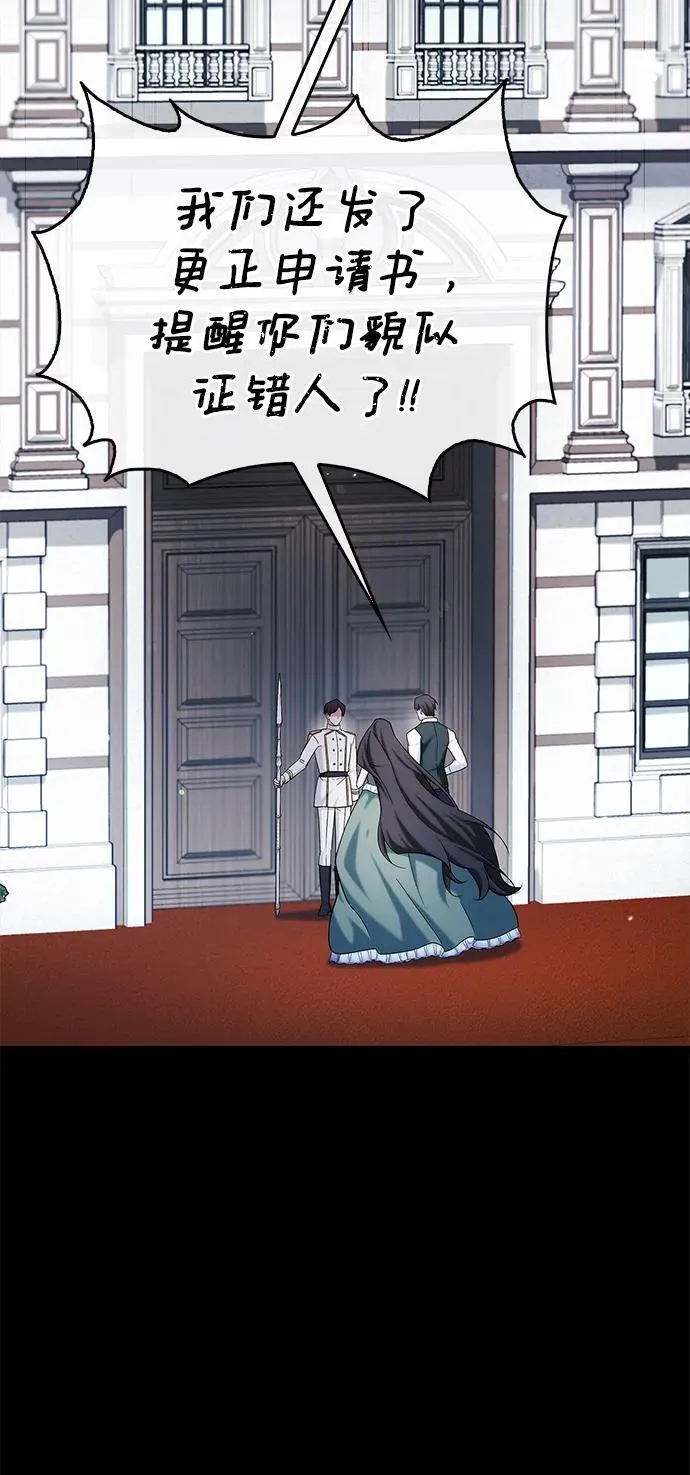 第46话 第36页