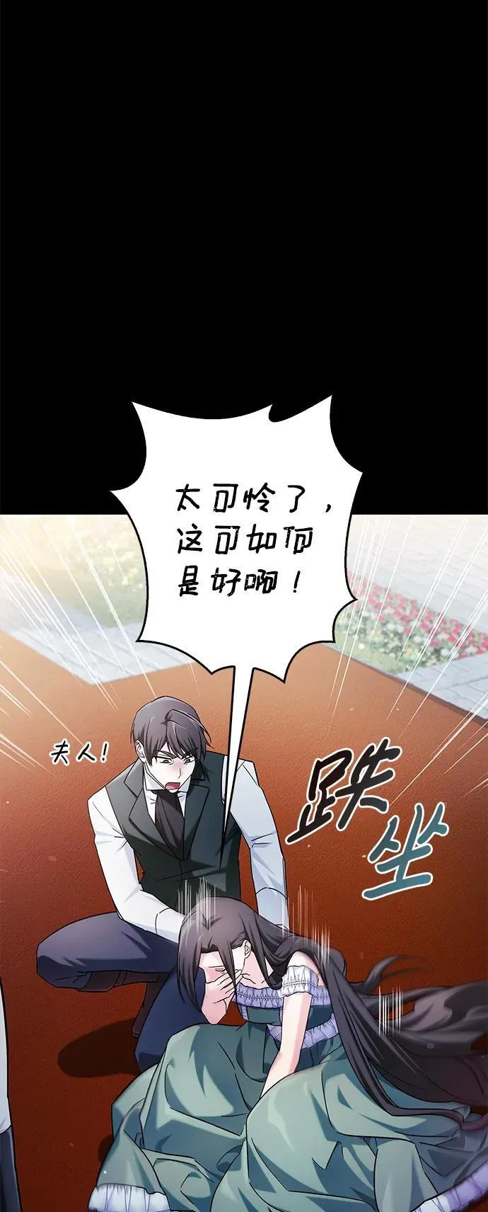 第46话 第38页