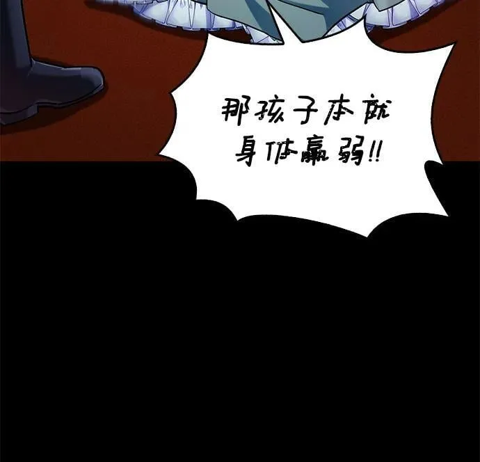 第46话 第39页