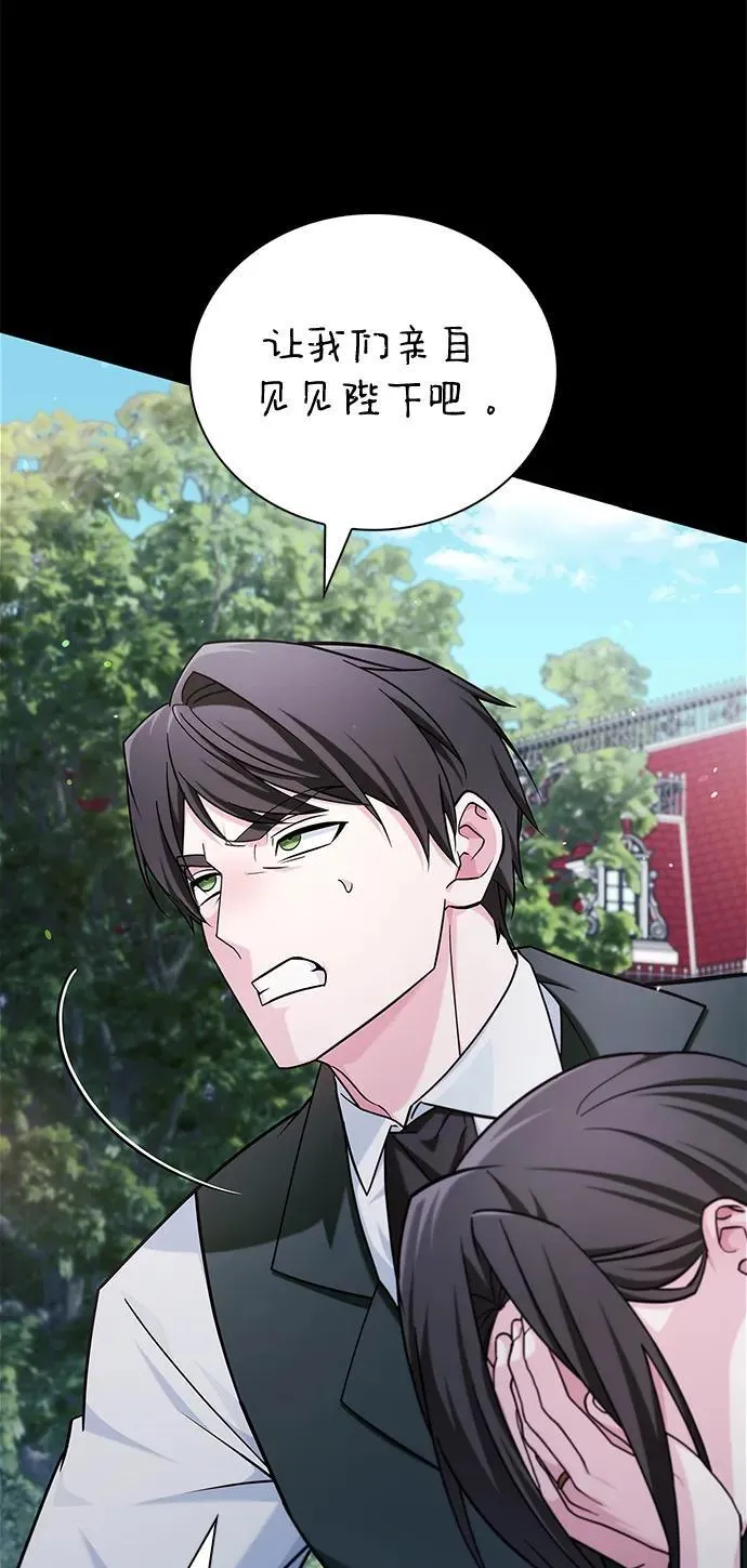 第46话 第41页