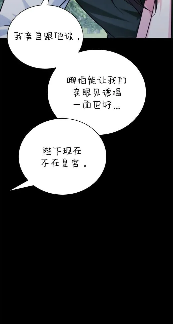 第46话 第42页