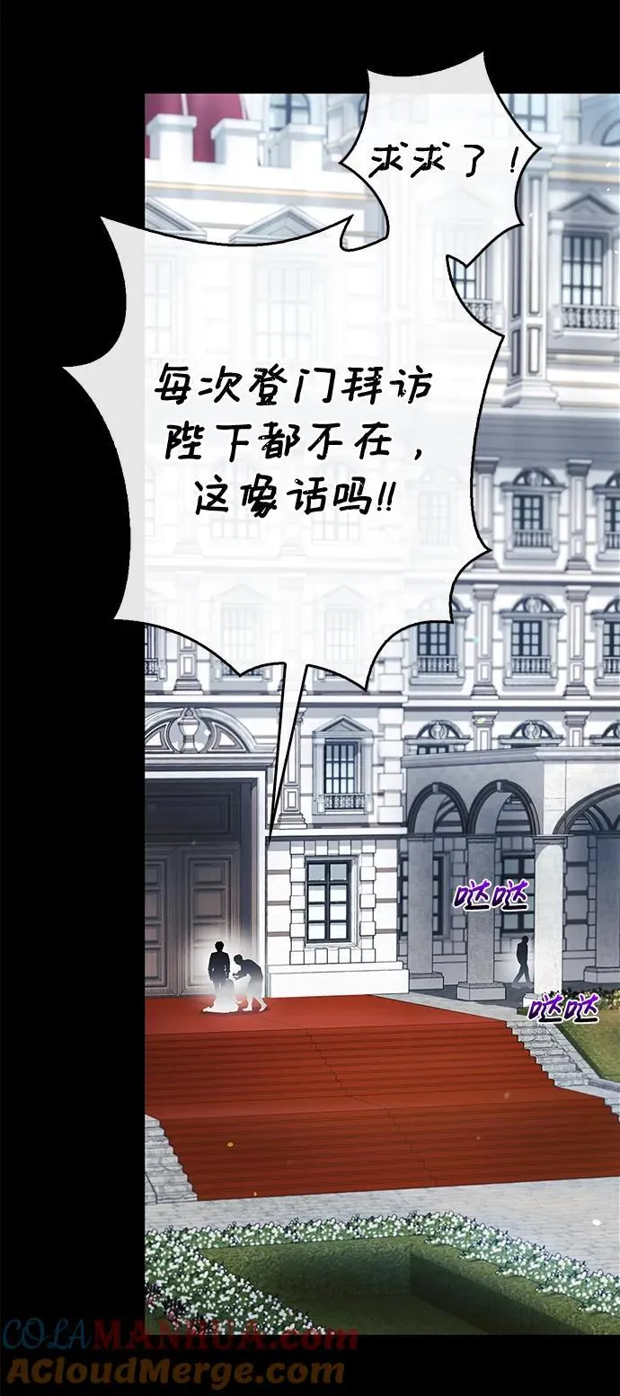 第46话 第43页
