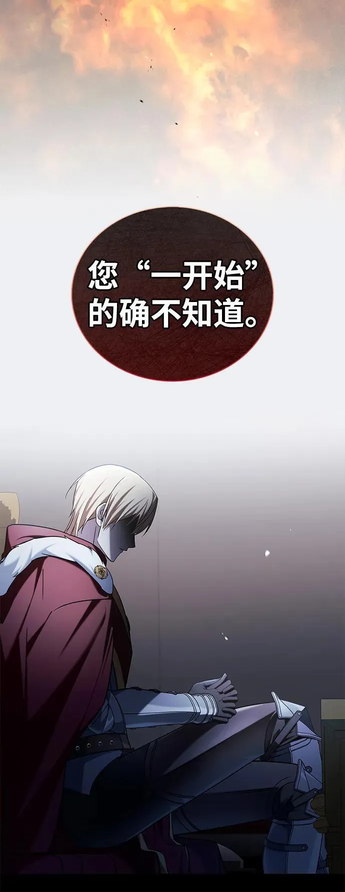 第46话 第50页