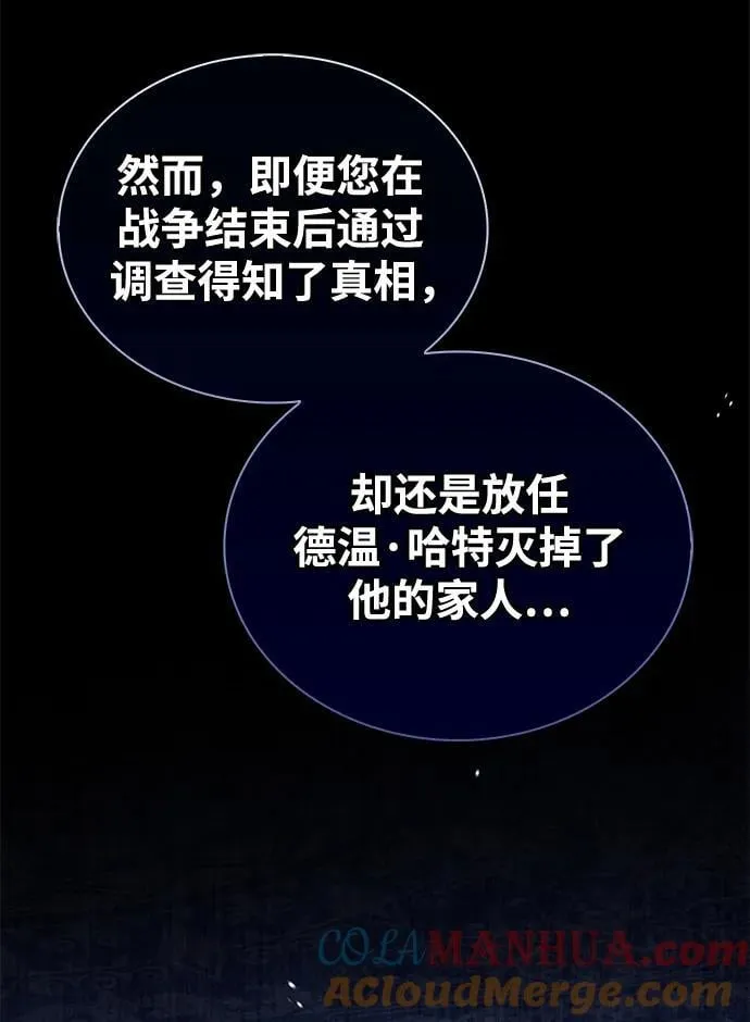 第46话 第52页