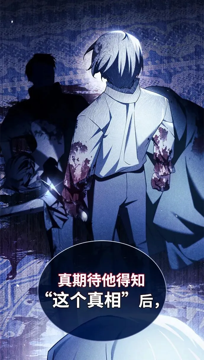 第46话 第53页
