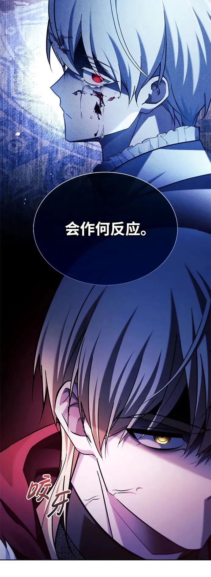 第46话 第54页