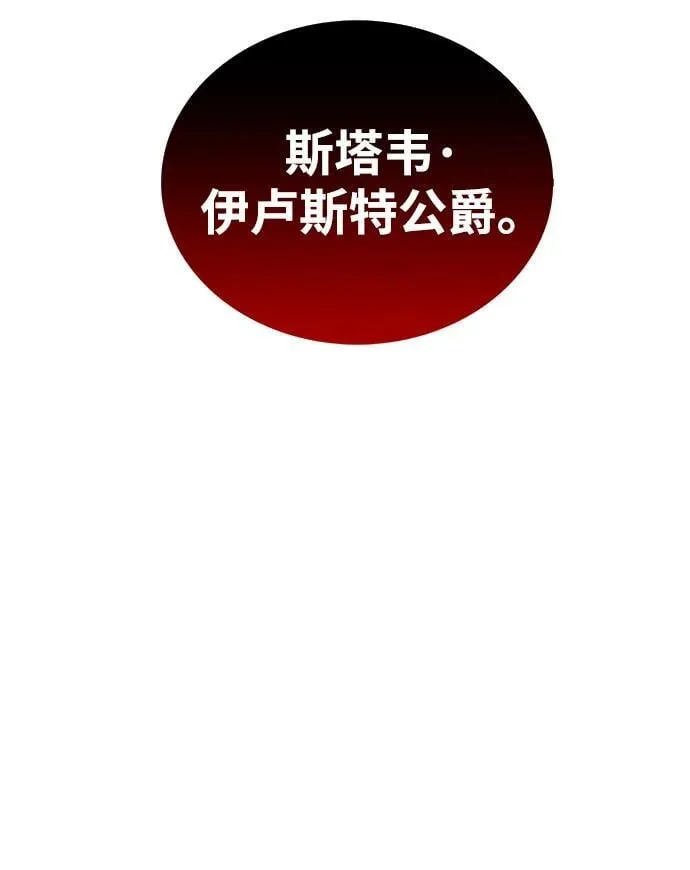 第46话 第56页