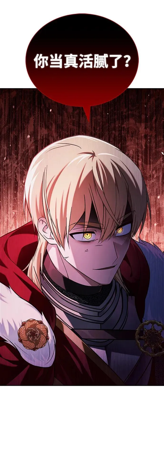 第46话 第57页