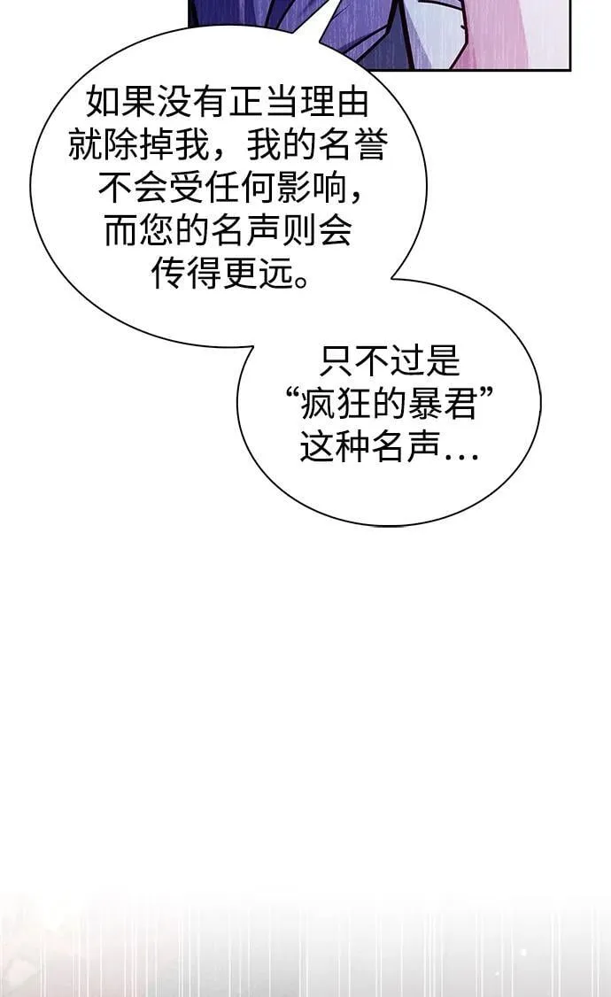 第46话 第59页