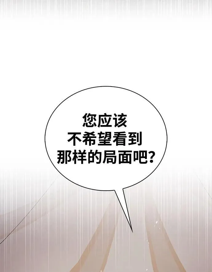第46话 第63页