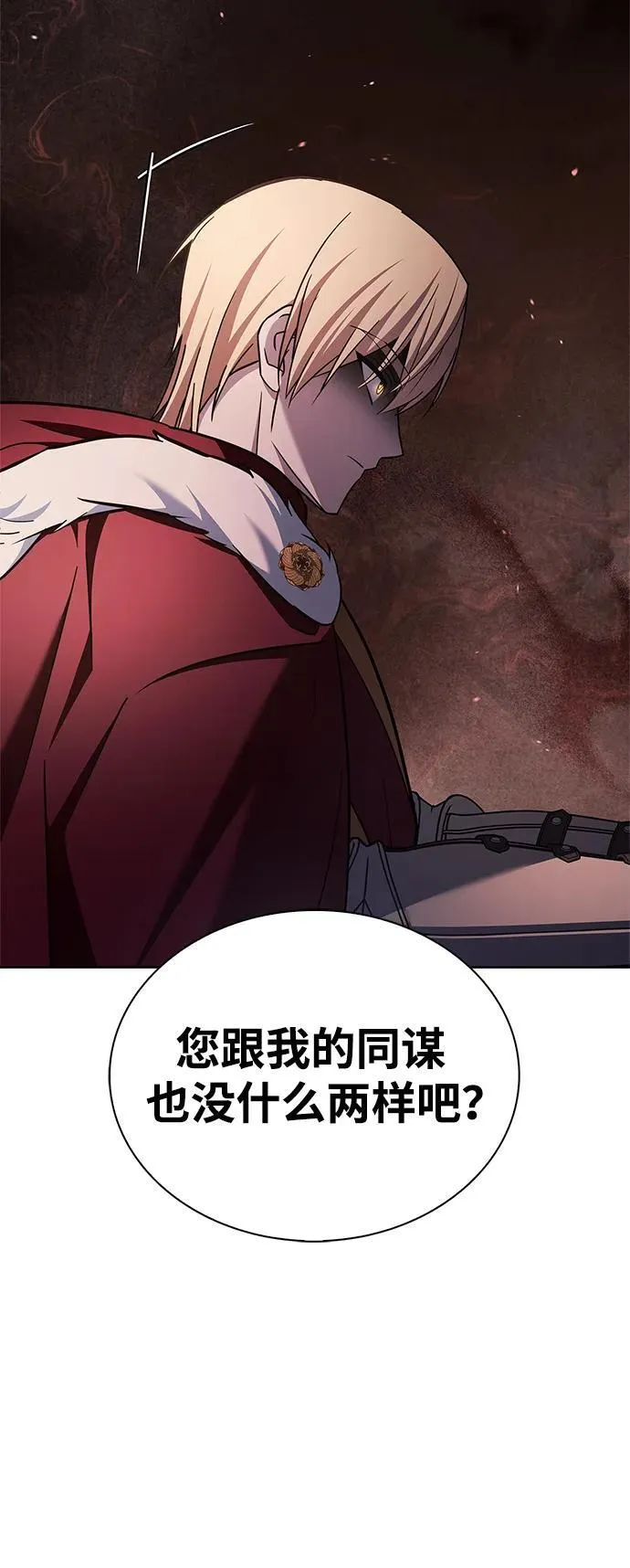第46话 第66页
