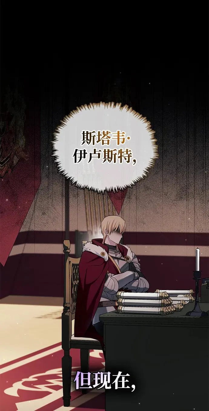 第46话 第71页