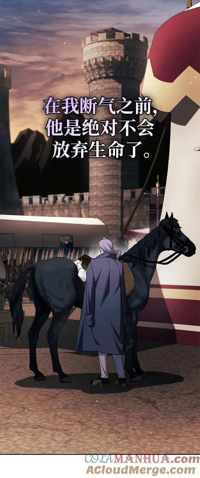 第46话 第73页