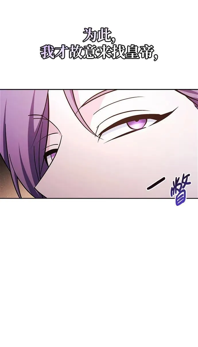 第46话 第75页