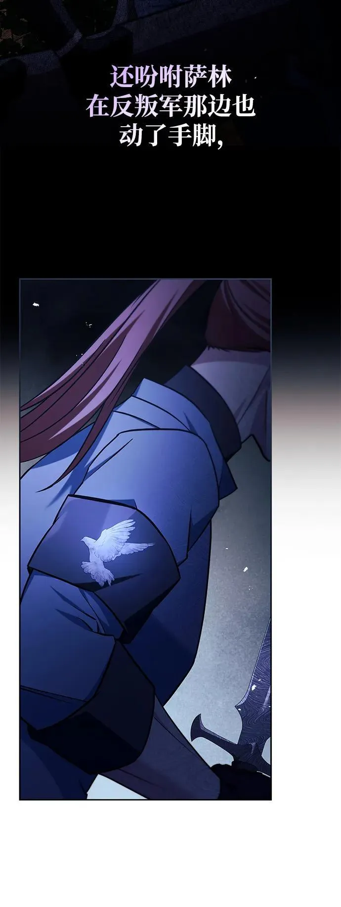 第46话 第77页