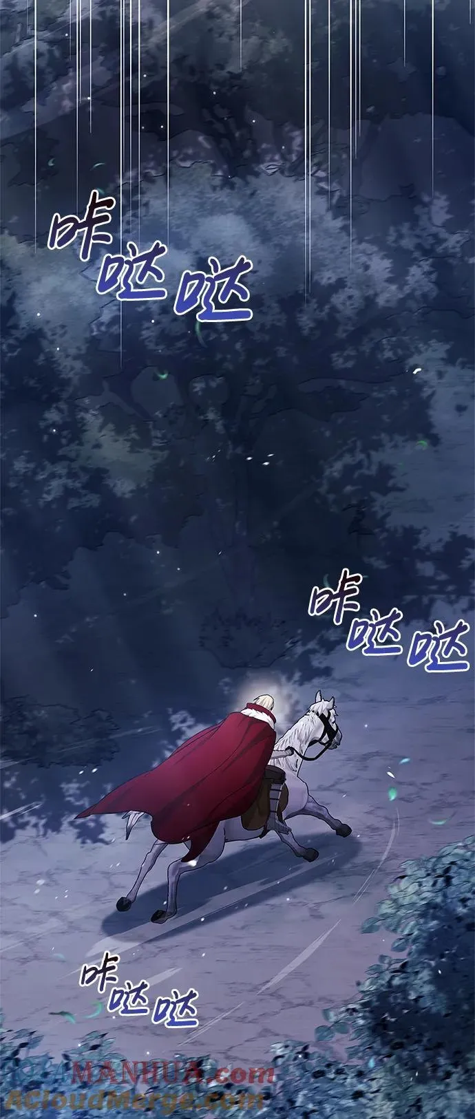 第46话 第79页