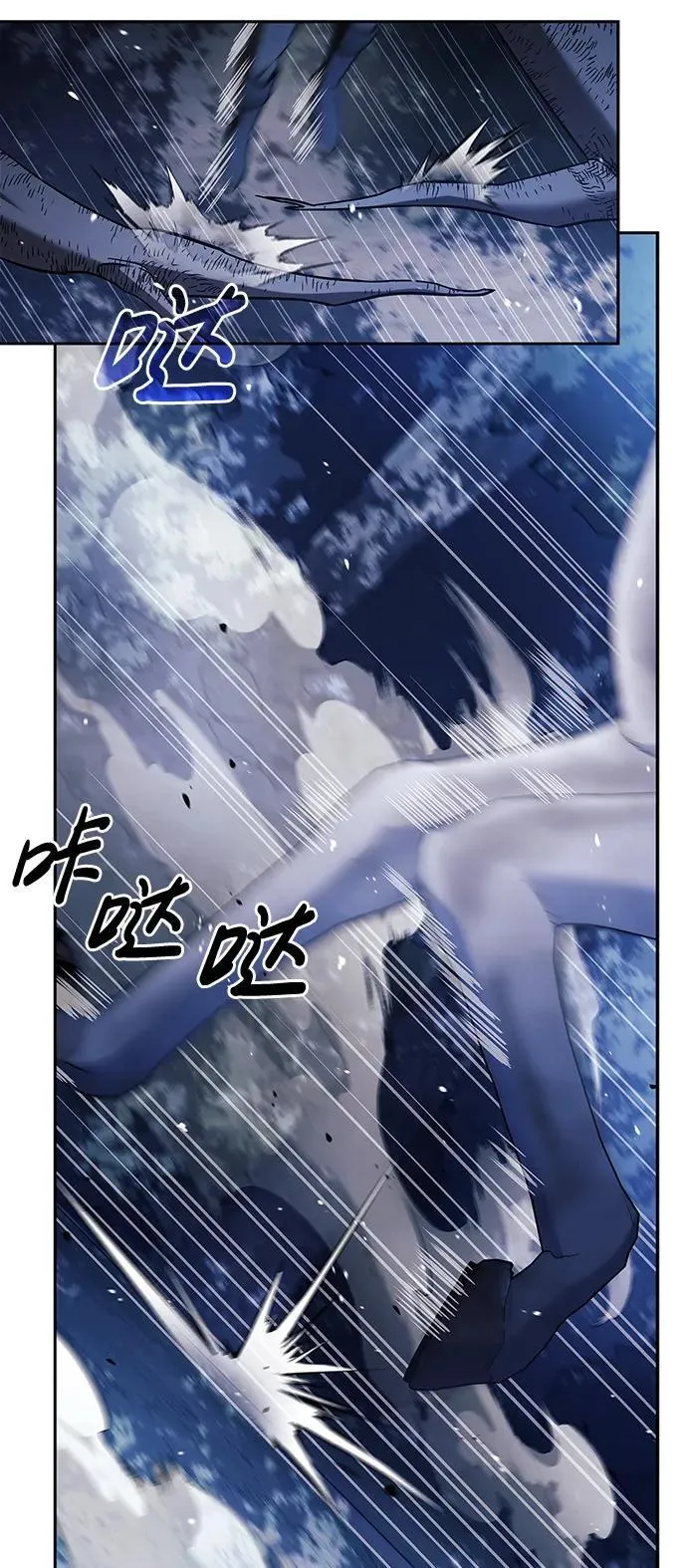 第46话 第81页