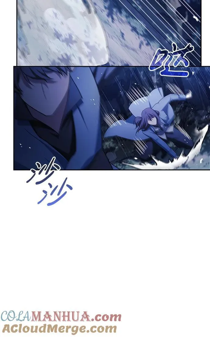 第46话 第82页