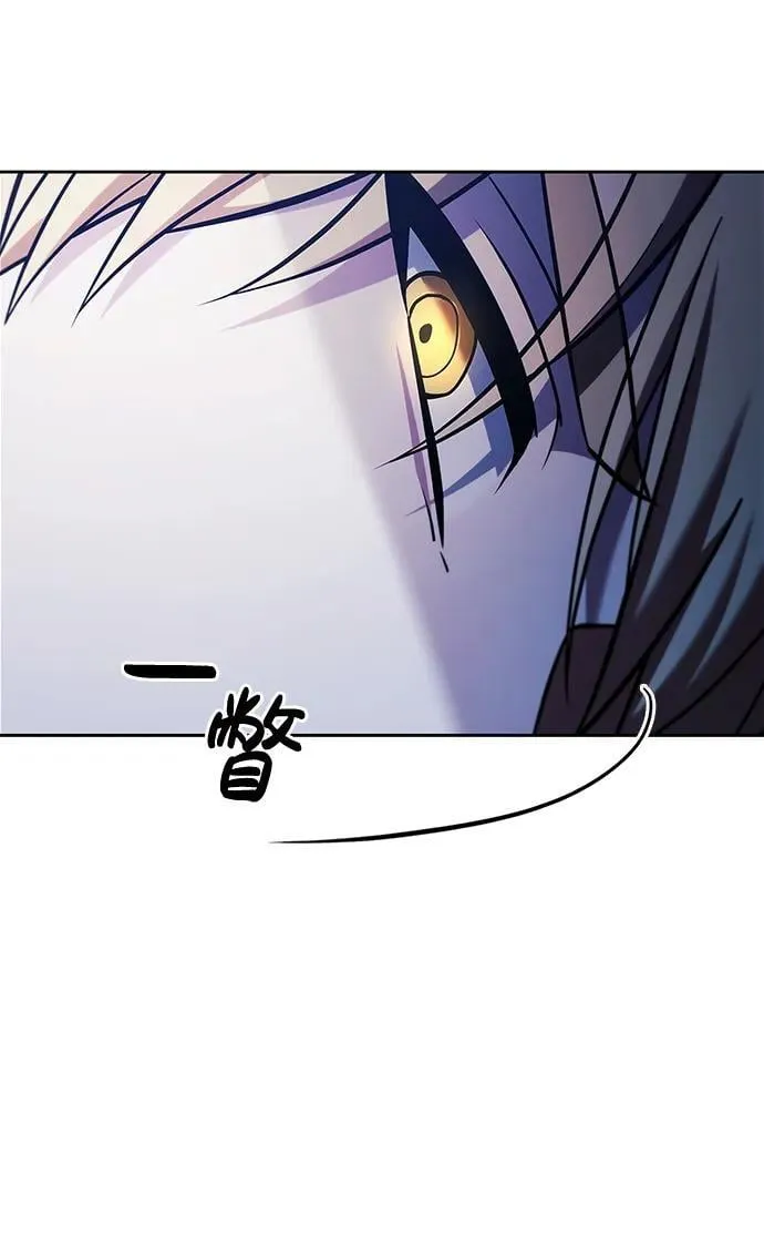 第46话 第83页