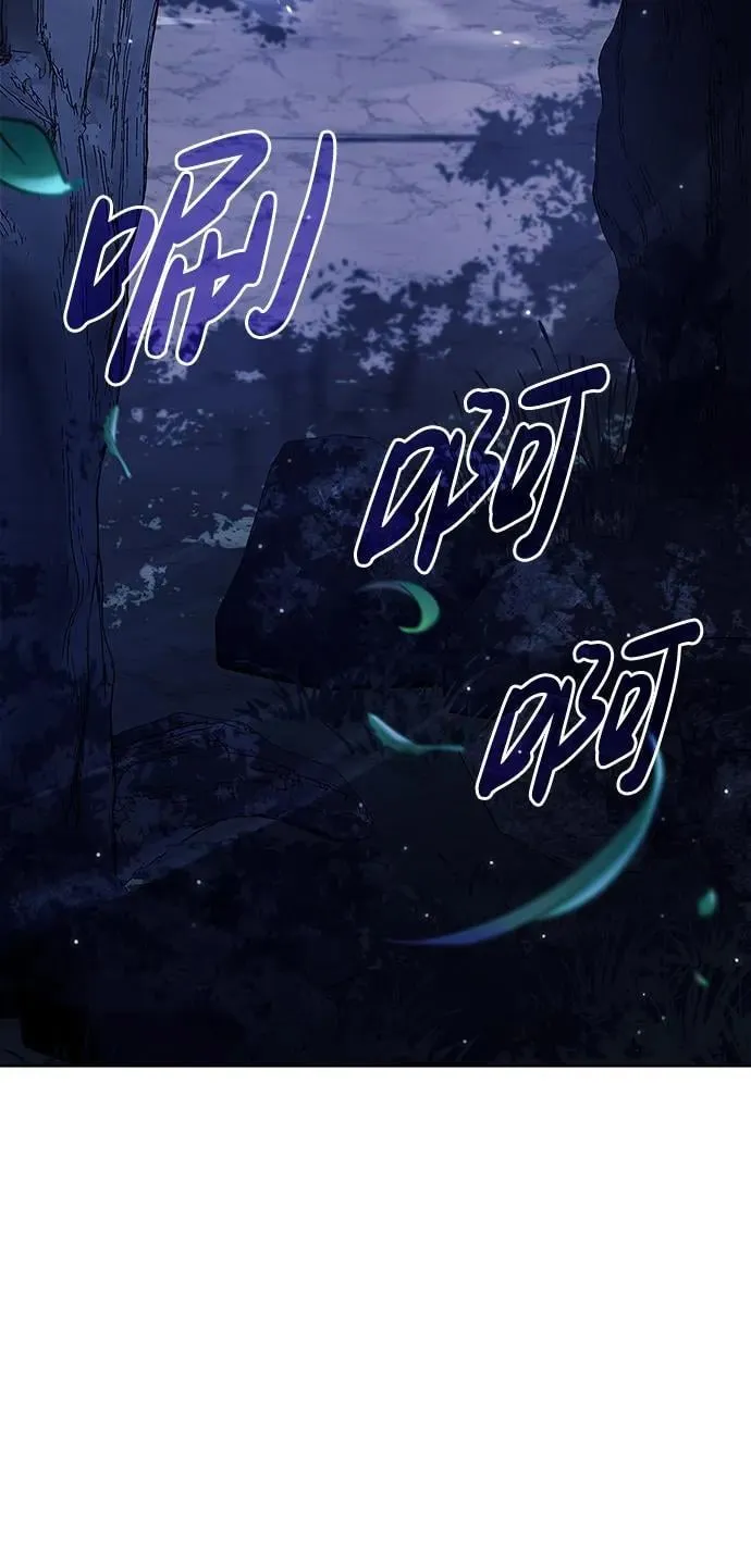 第46话 第86页