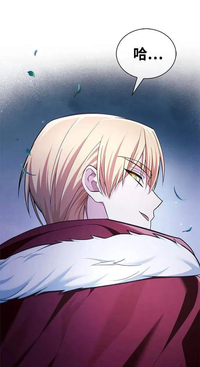 第46话 第87页