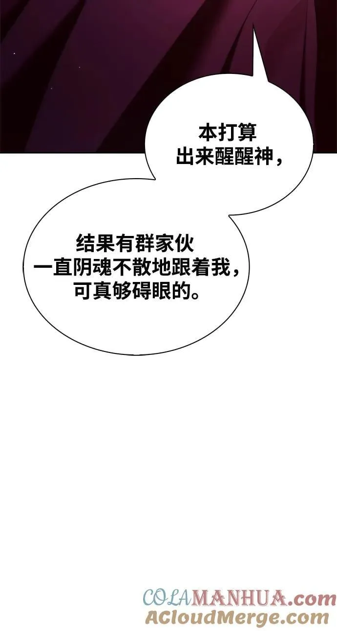 第46话 第88页