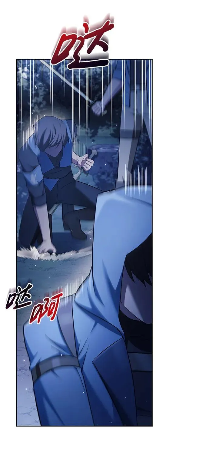 第46话 第89页