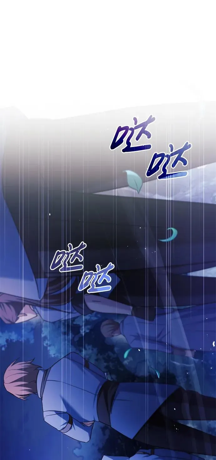 第46话 第90页