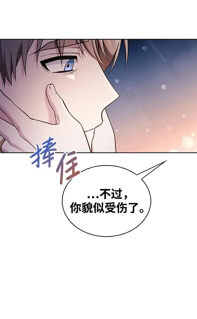 第47话 第6页