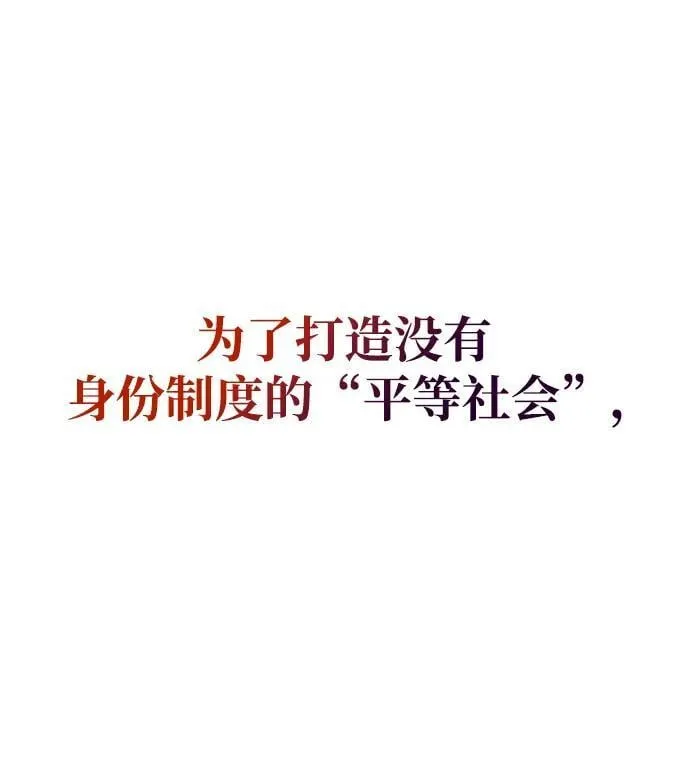 第47话 第8页