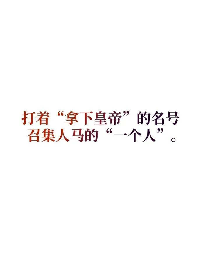 第47话 第11页