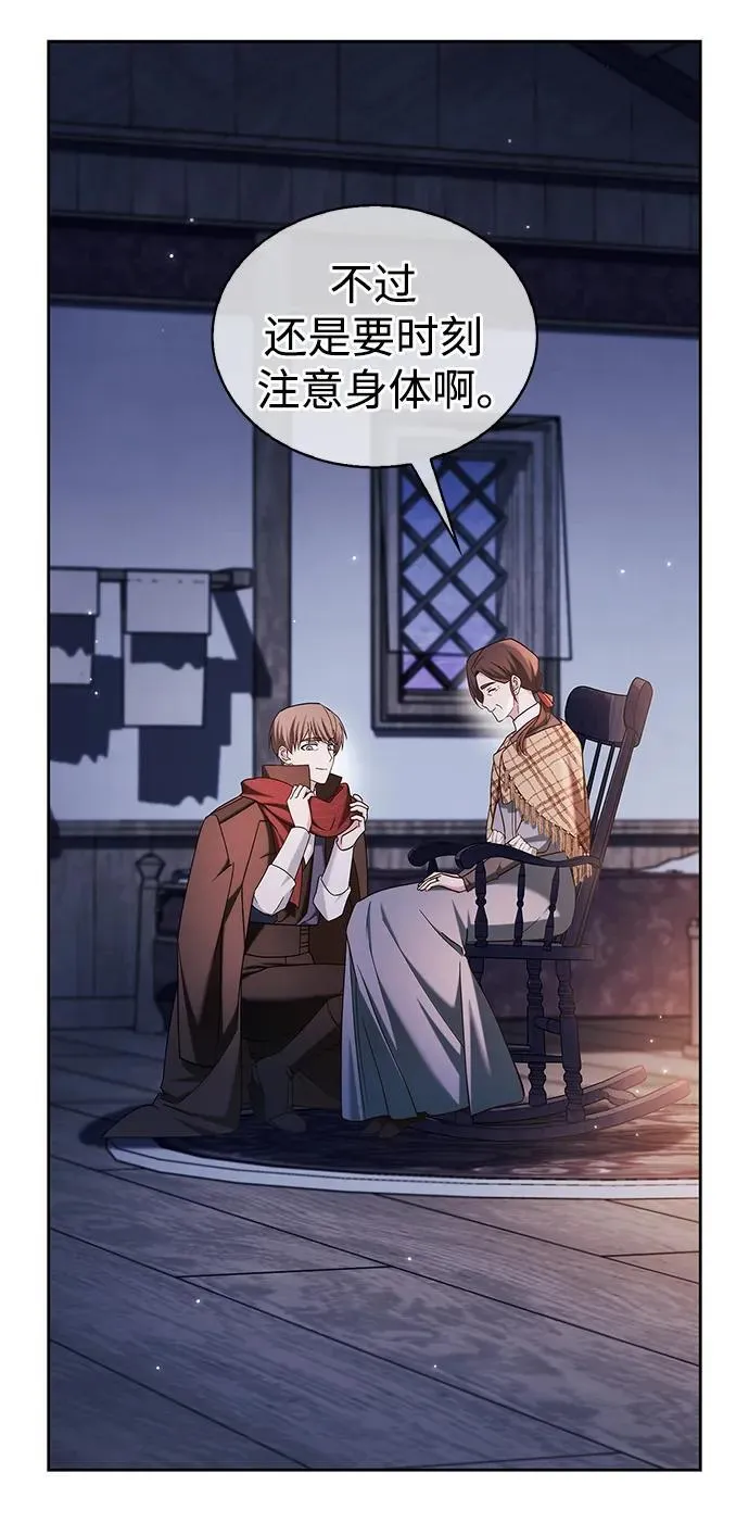 第47话 第12页