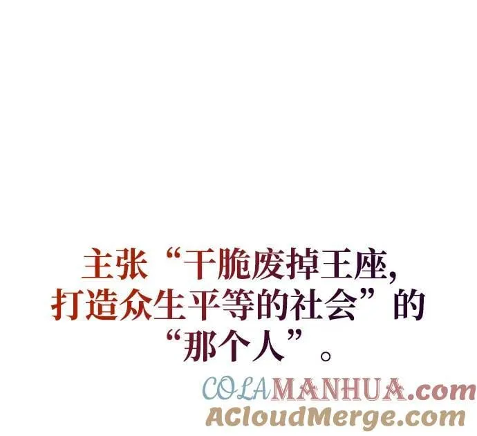 第47话 第13页