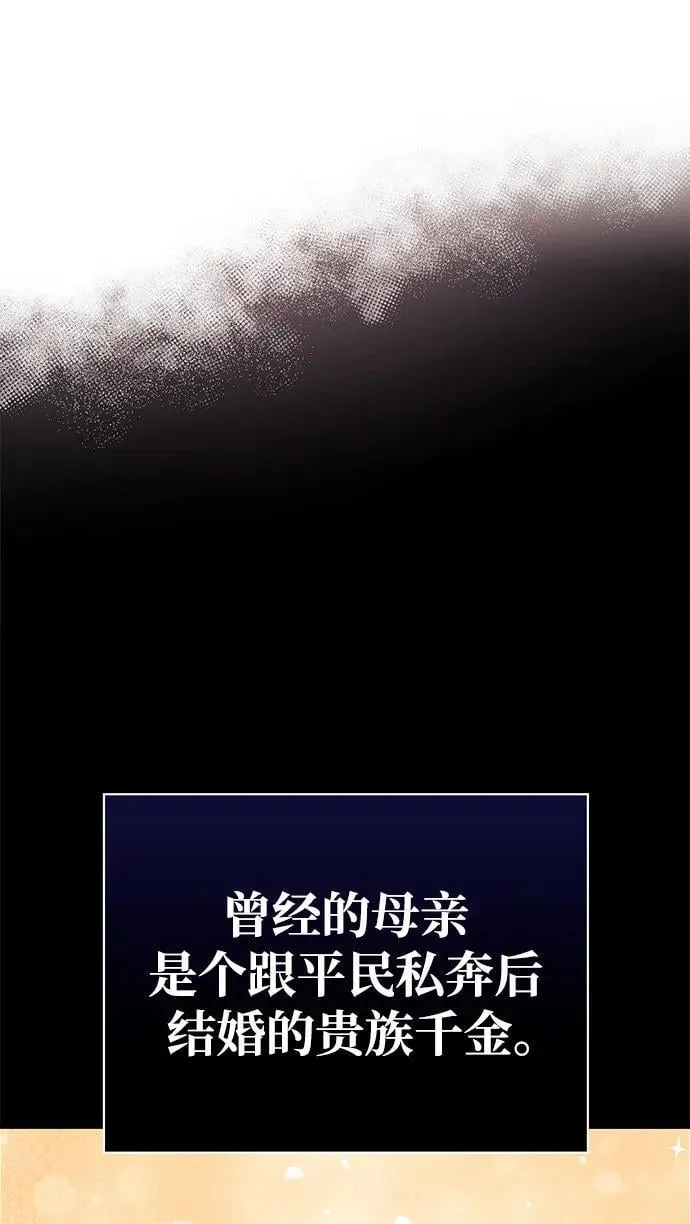 第47话 第15页