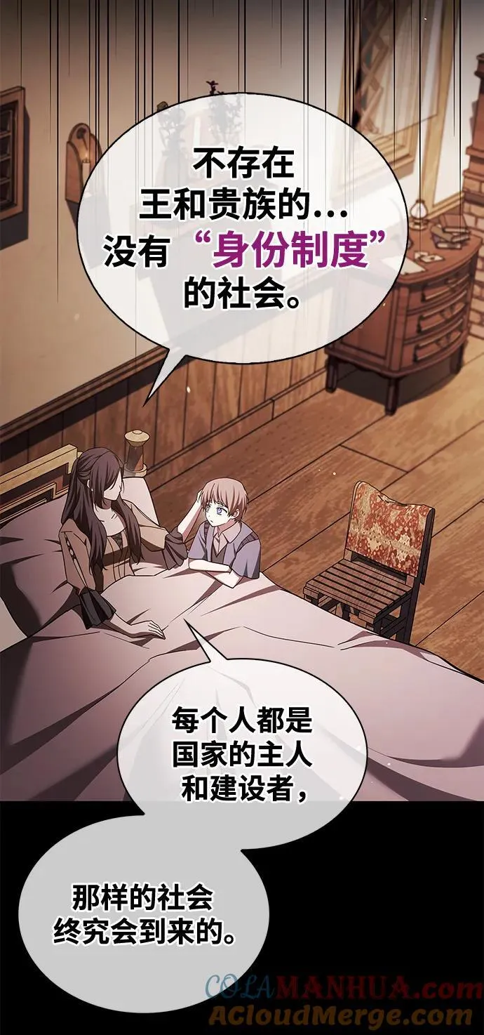 第47话 第21页