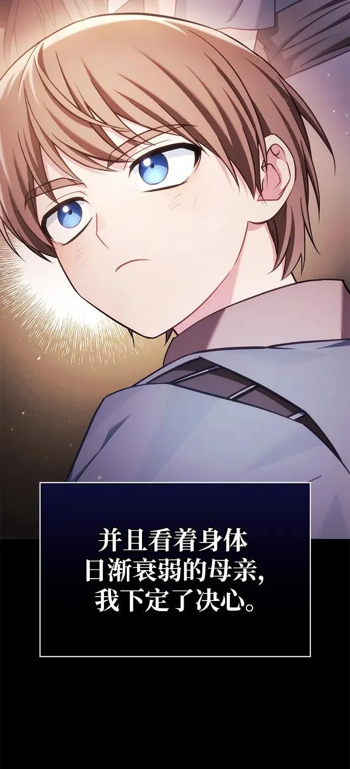 第47话 第24页