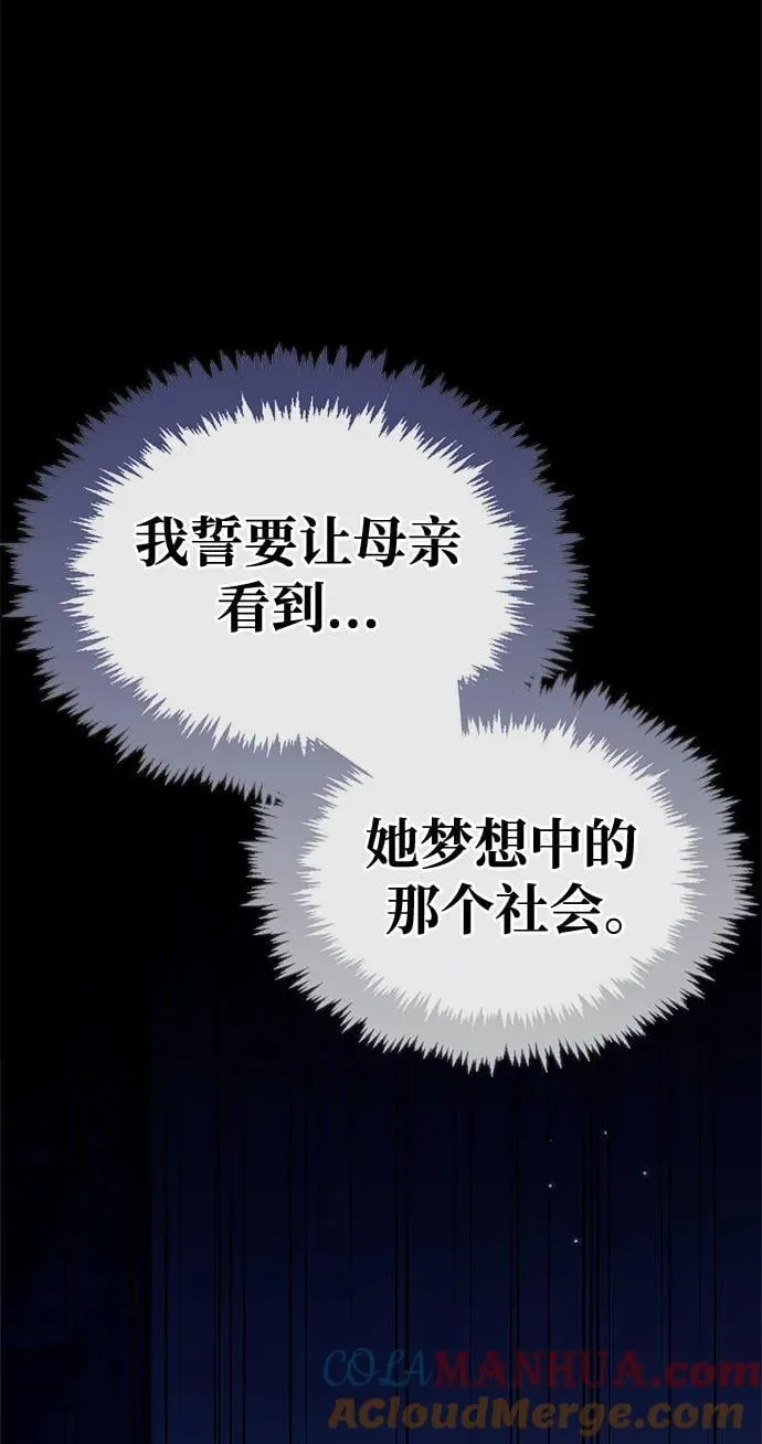 第47话 第25页