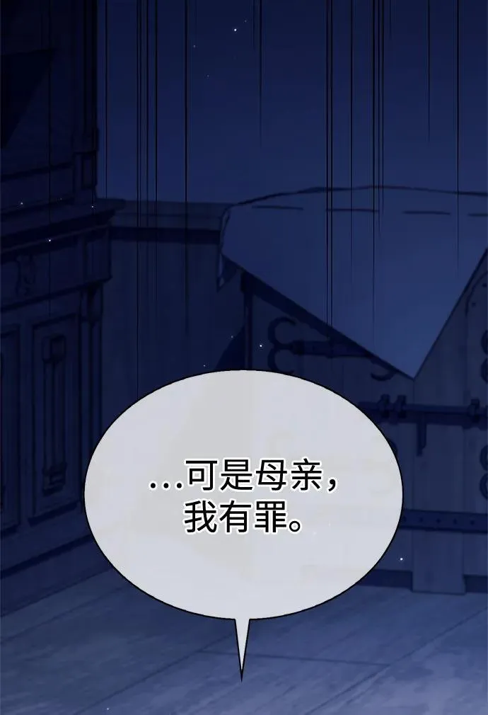 第47话 第26页