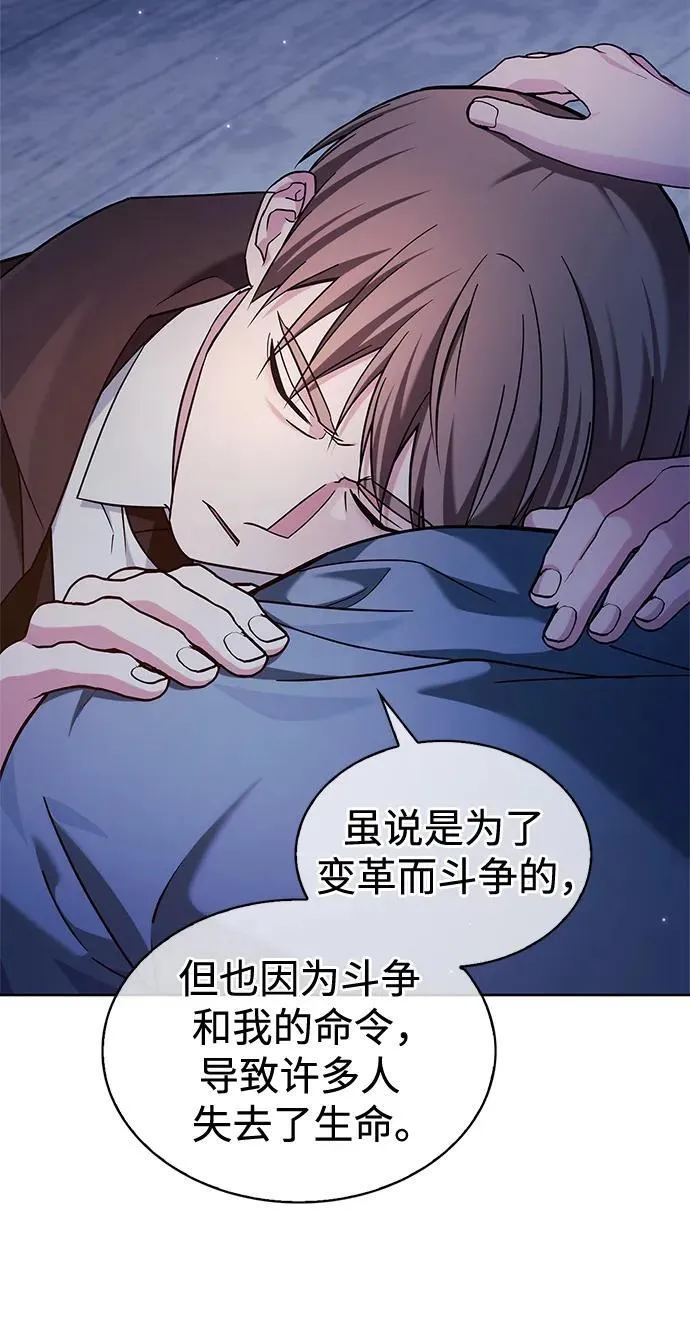 第47话 第27页