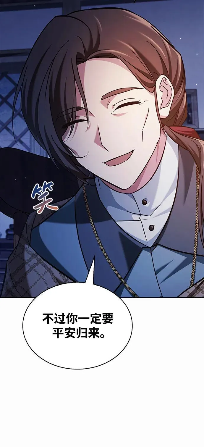 第47话 第32页