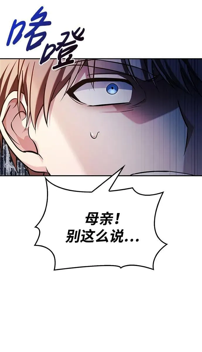 第47话 第36页