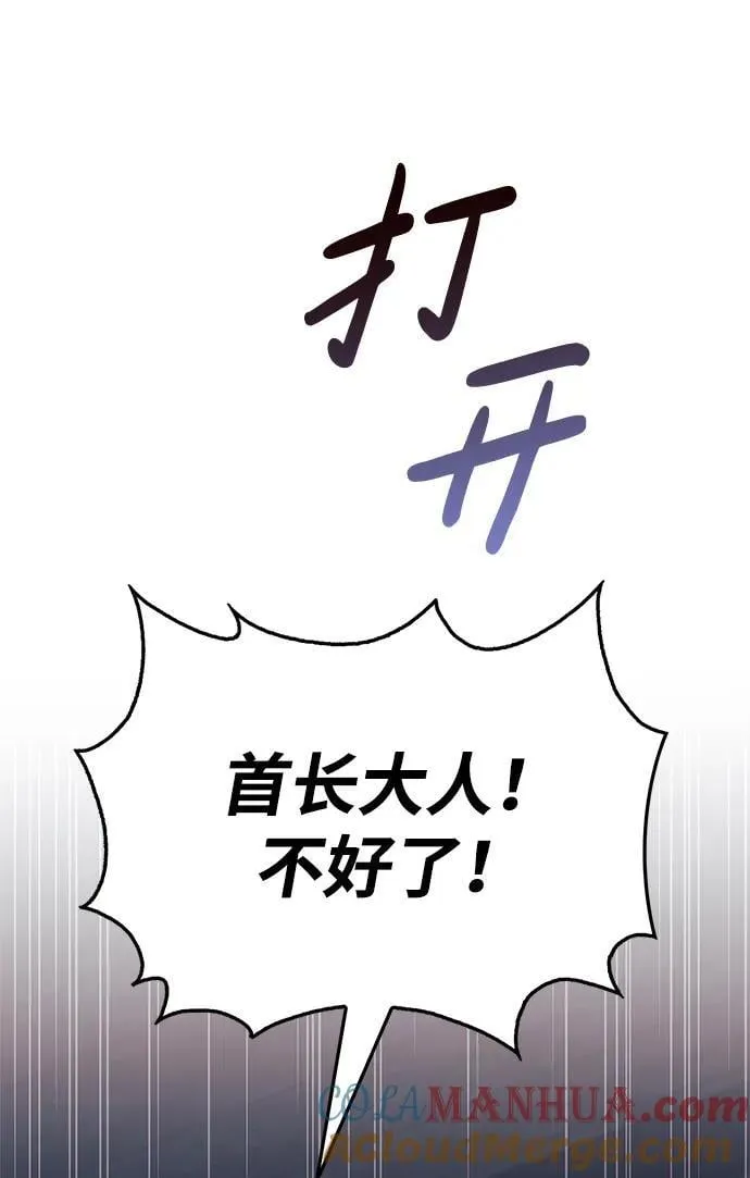 第47话 第37页