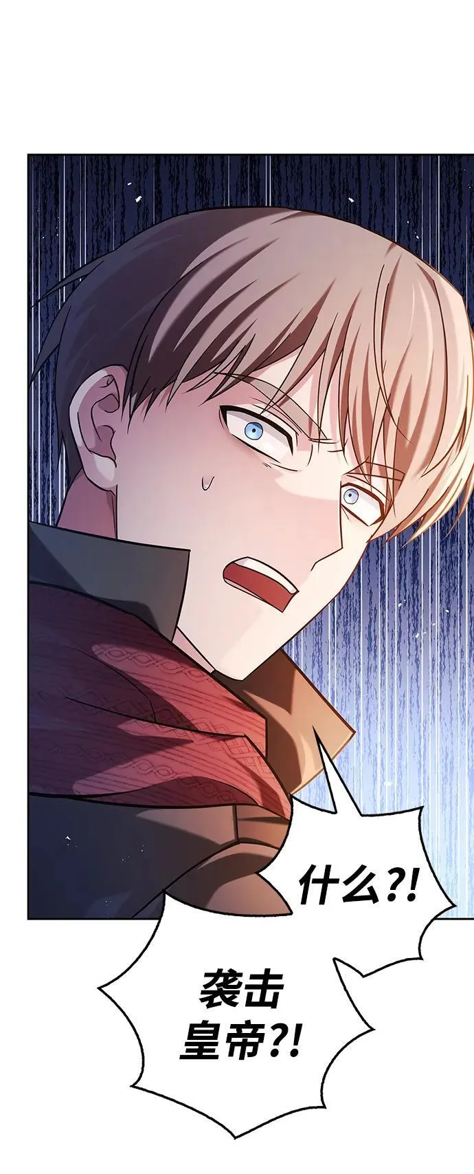 第47话 第39页