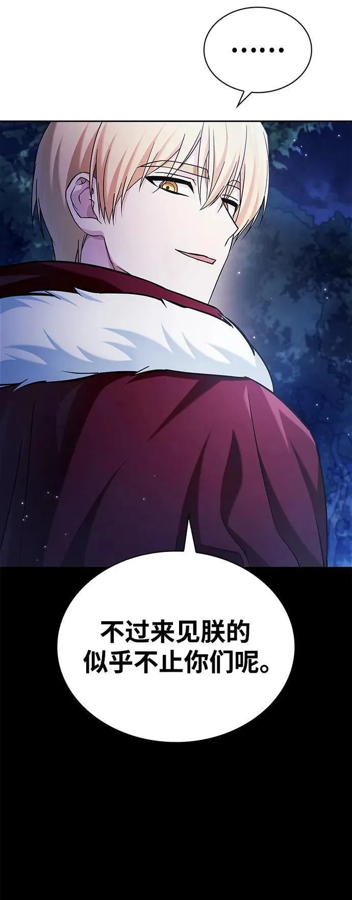 第47话 第43页